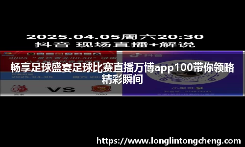 好博体育官网版