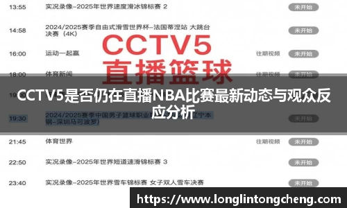 好博体育手机网页版登录