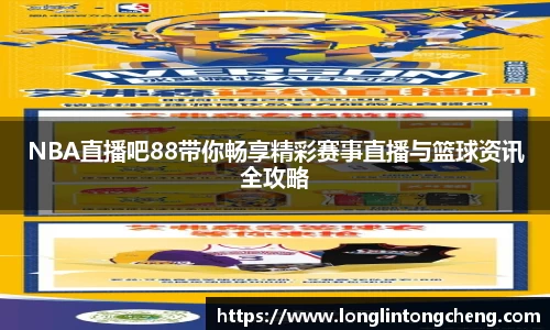 好博体育官网入口