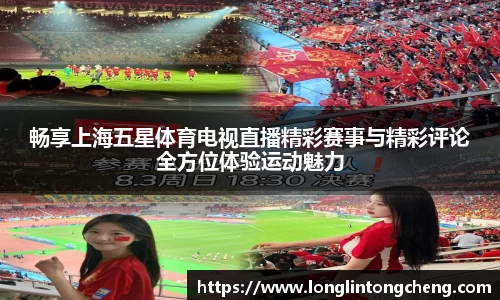 好博体育官网入口